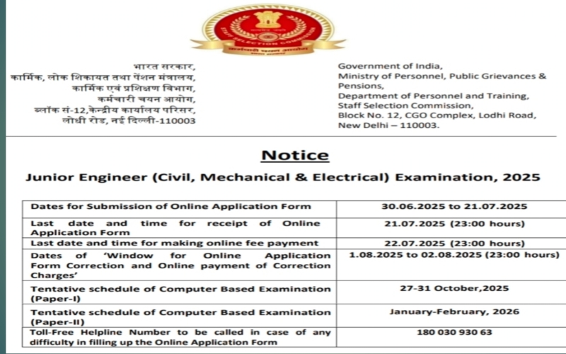 SSC JE 2025 NOTIFICATION 